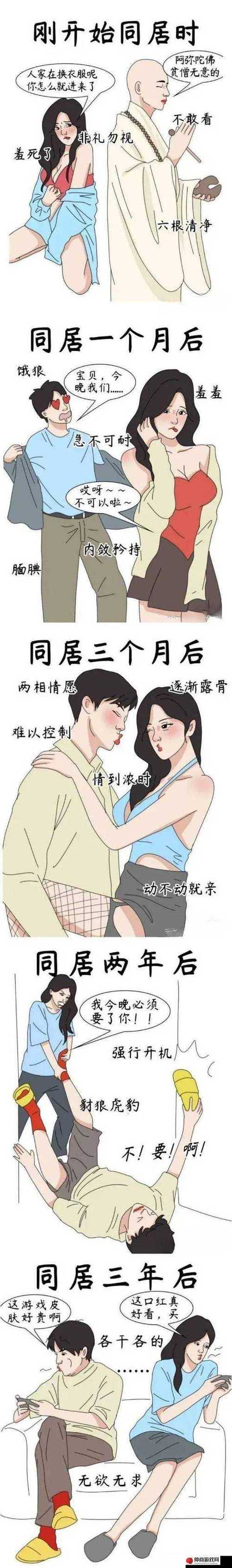xxmh羞羞漫画图标