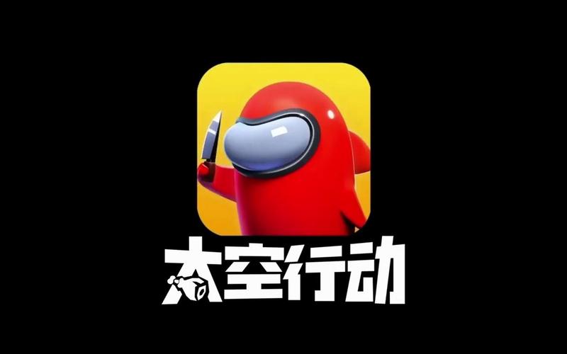 太空隐形软件红包版