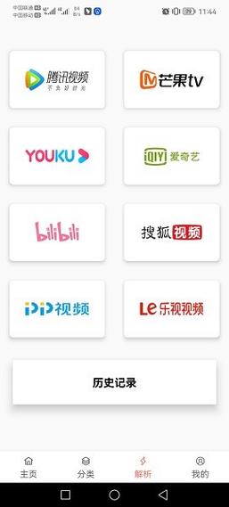 影视猫plus最新版特色