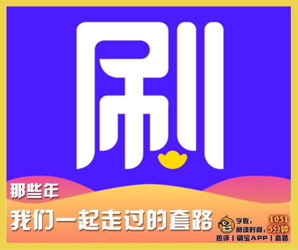 赚钱刷视频蓝色旧版无广告截图