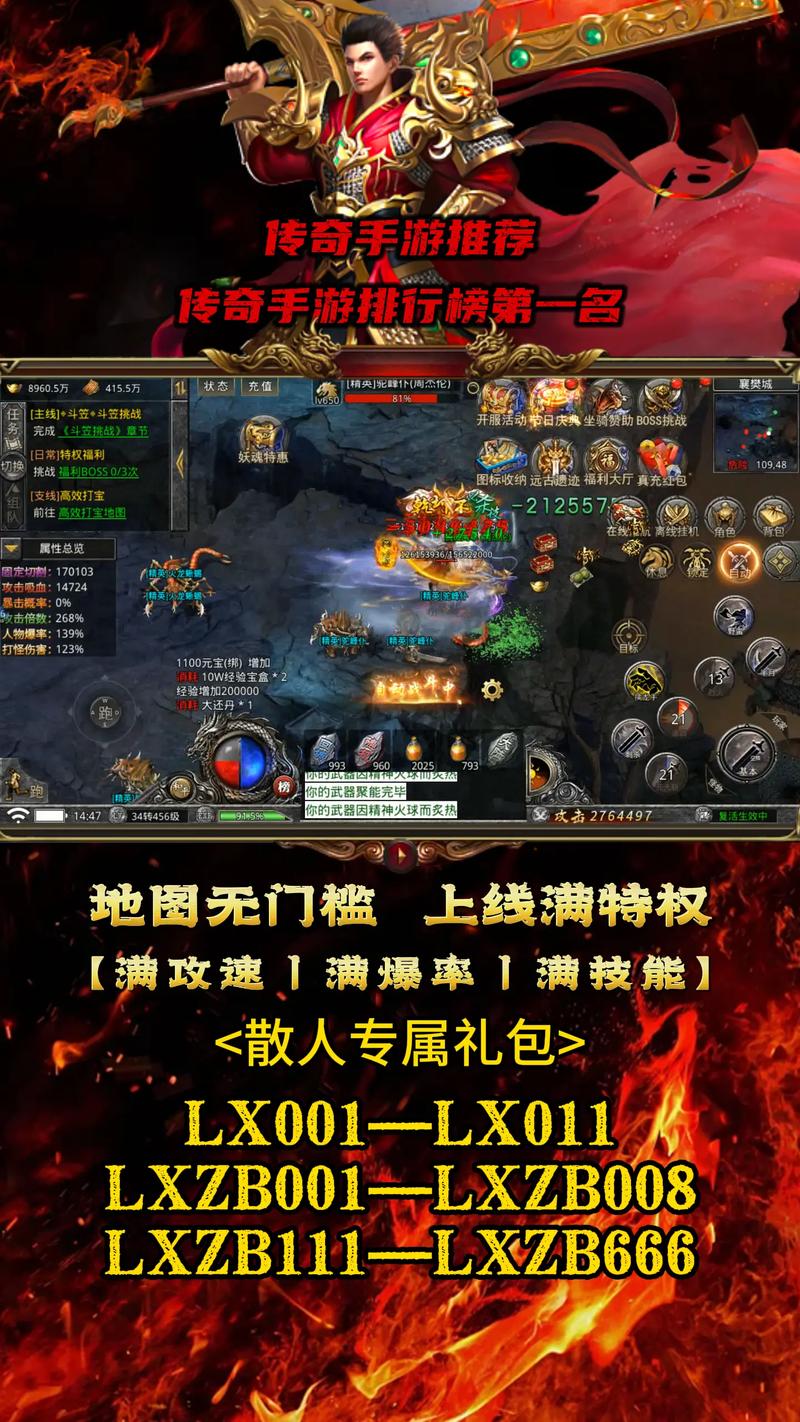 9999999亿万兆传奇手游最新消息