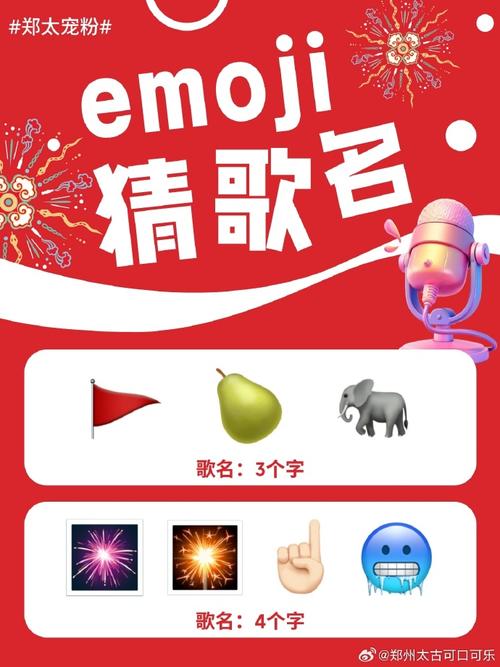 猜歌达人全民猜歌答案大全版免排队