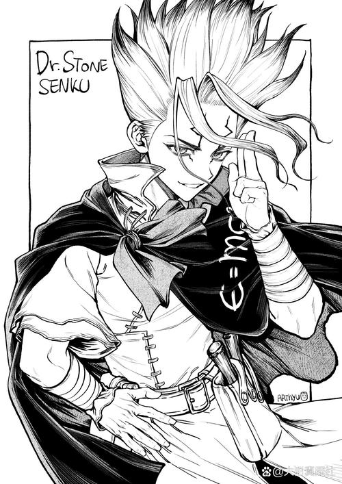 石纪元漫画页面版截图