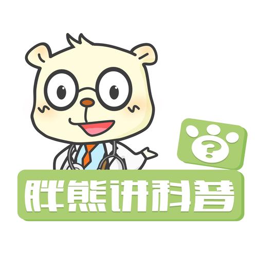 胖熊漫画图标