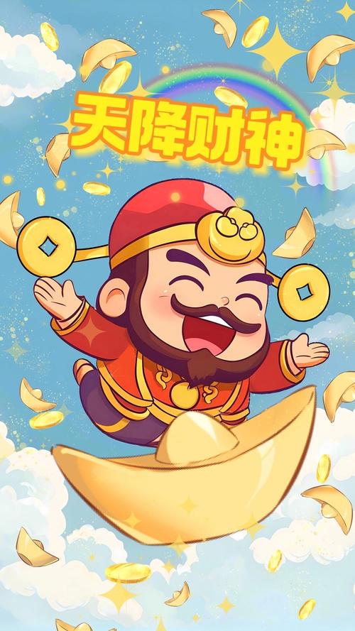 财神合成红包app无限阅读