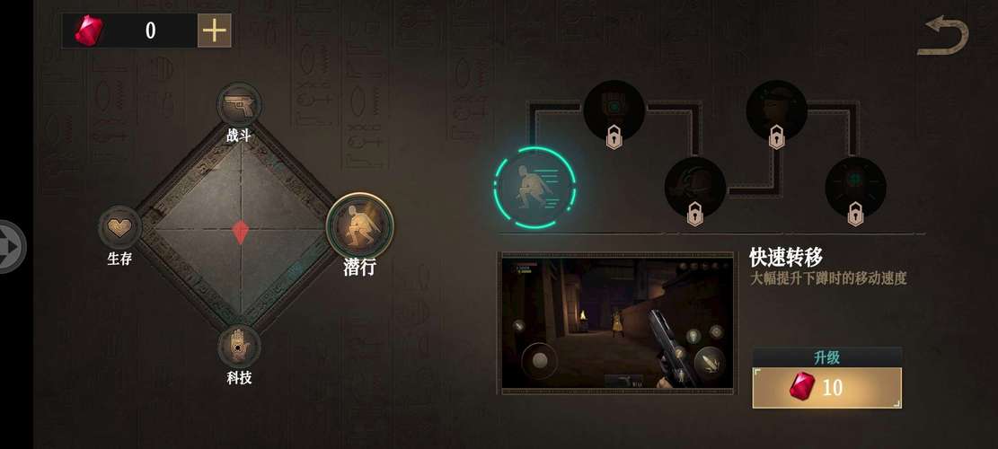无尽噩梦3禁区破解版图标