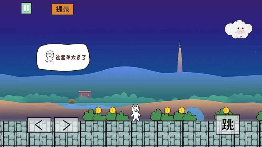 暴走猫里奥大探险截图