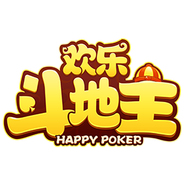 老版欢乐斗地主免费