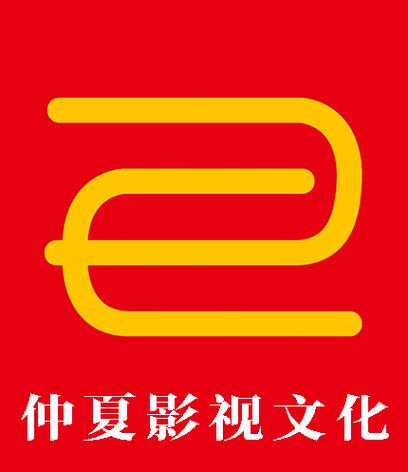 11影视仲夏版