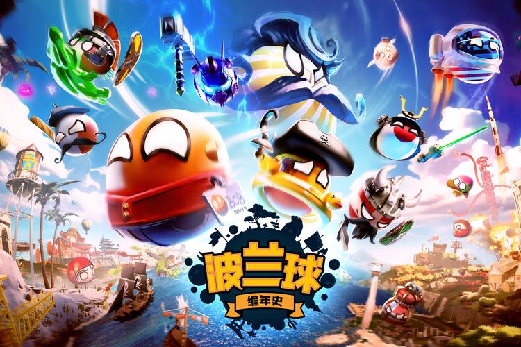 波兰球编年史游戏永久vip版截图