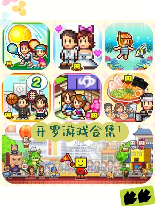 开罗汉堡物语汉化破解版游戏截图