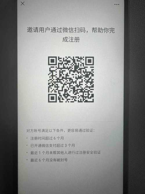 微信大赢家授权码注册机作弊辅助挂游戏截图