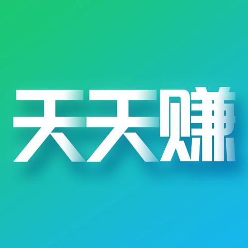 网红天天赚截图