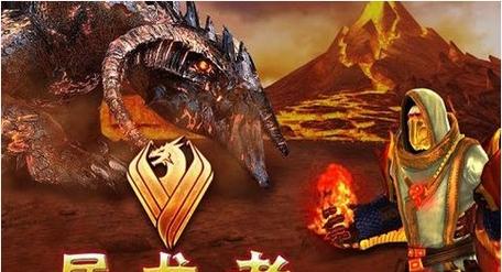 屠龙者手机游戏