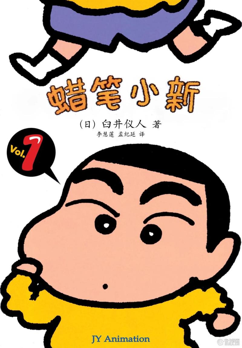 蜡笔漫画app免费免费国语