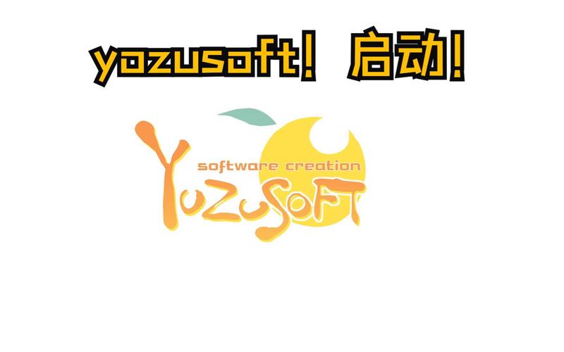 柚子社游戏盒子最新版
