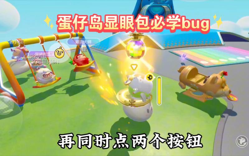 呦呦视频CHMV游戏截图