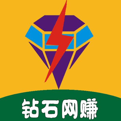 砖石网赚图标