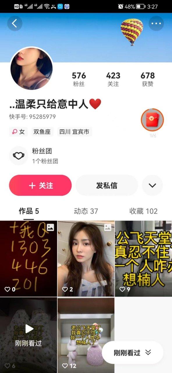 快手飞盘原版视频观看在哪里