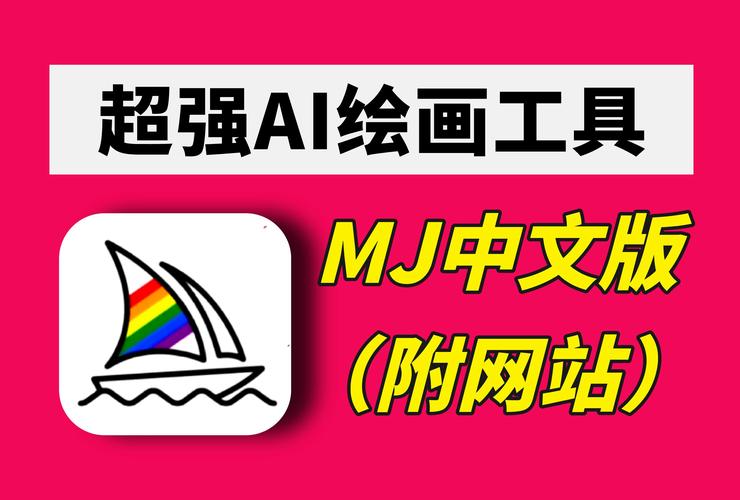 ai绘画免费版无限阅读图标