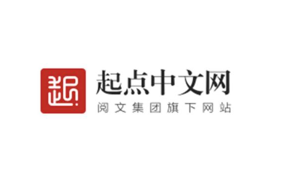 起点中文网免费高清影视