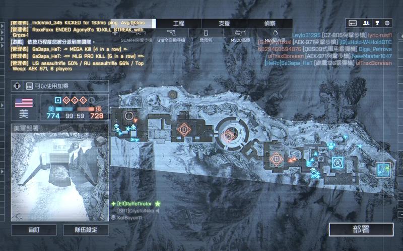 战地防御4最新地址加速永久图标