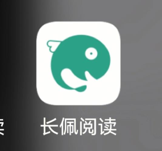 长佩文学长佩阅读解锁全部书源缩略图