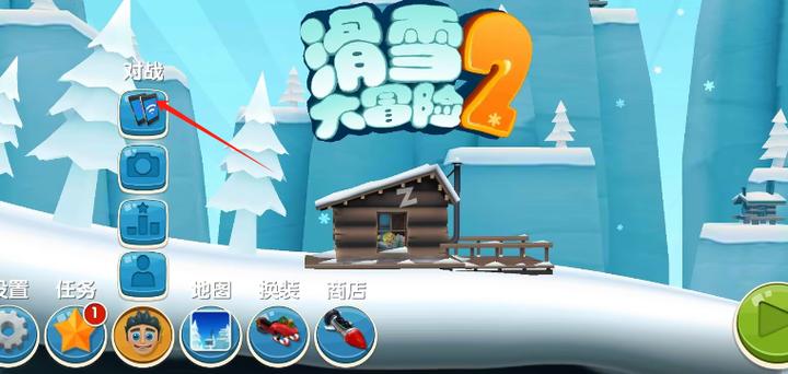 滑雪大冒险2官网中文最新版