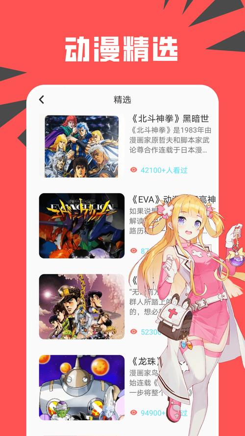 新新漫画旧版去广告安卓版游戏截图