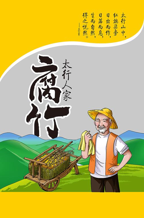 腐竹漫画官方网缩略图