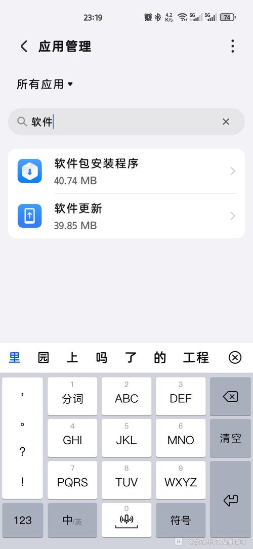 手机系统android 安装包无广告正版