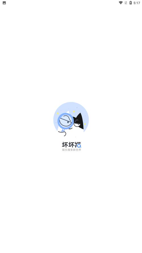 坏坏猫小说最初版本完美版