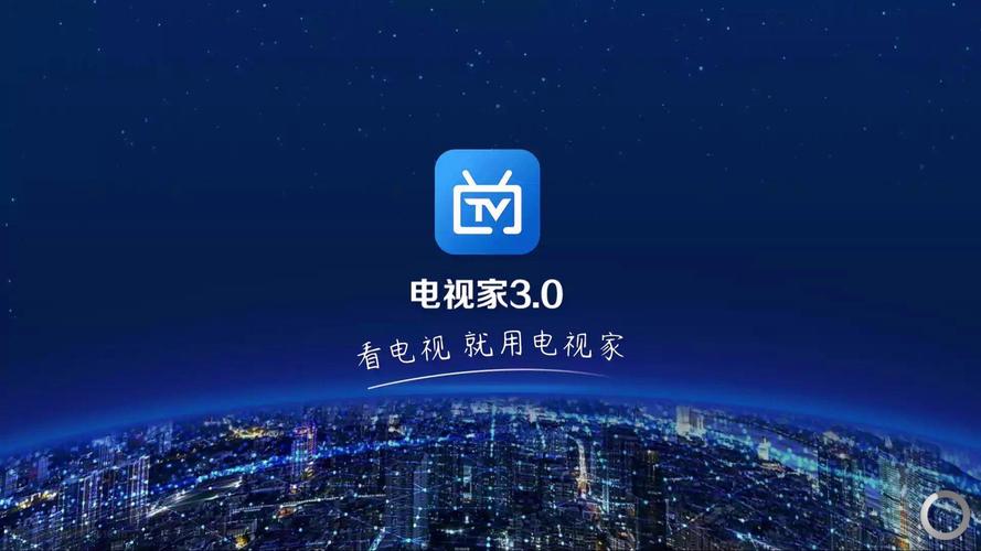 电视家2023新版本脸部特效安卓