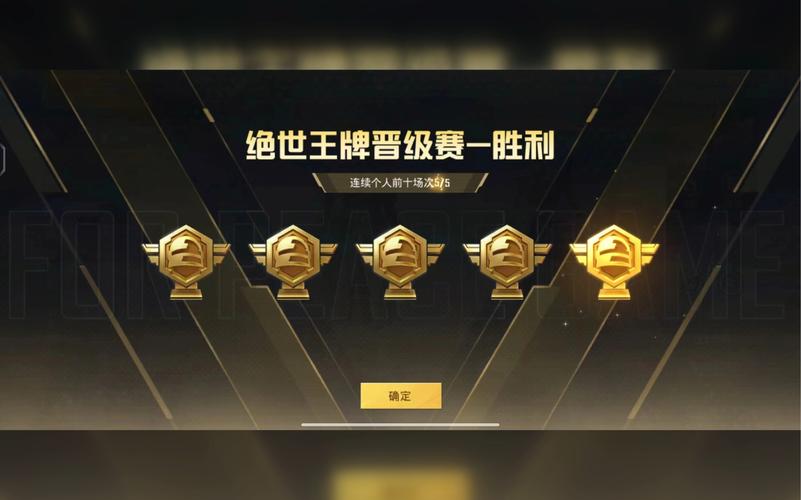 和平精英排位赛在哪里