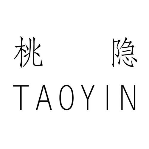 桃隐v10免费