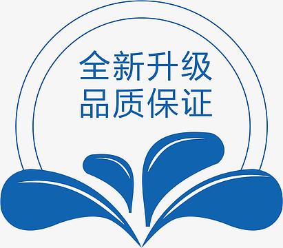 免费官方正版升级版