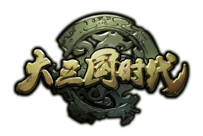 大三国折手游官网