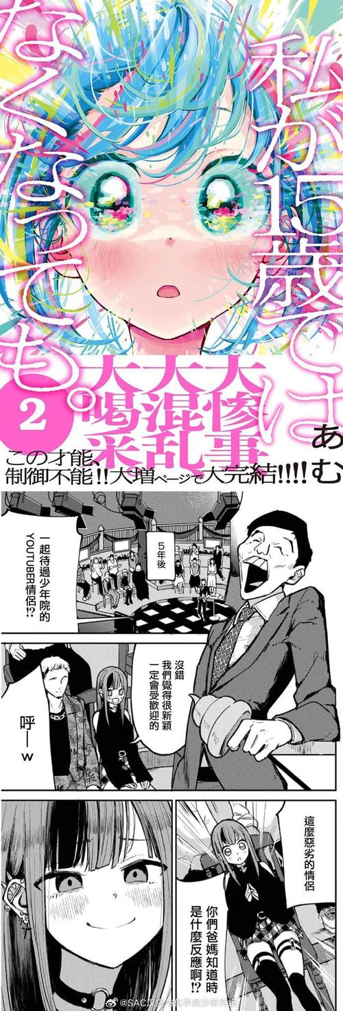 52kmmcc漫画图标
