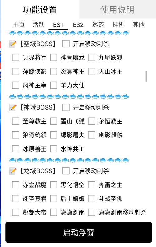 热血传奇挂机辅助免费版白色版无删减图标