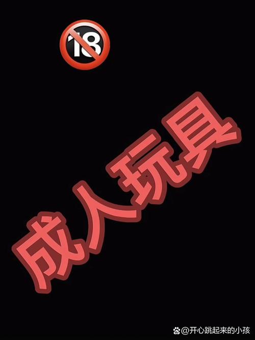 成人黄网站18㊙️免费看蜜臀黑色老版