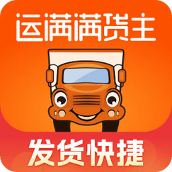 运满满货主app安装月卡缩略图