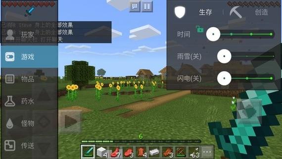 我的世界辅助器带浮窗手机版