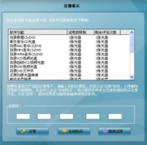 刻录大师网盘在线阅读