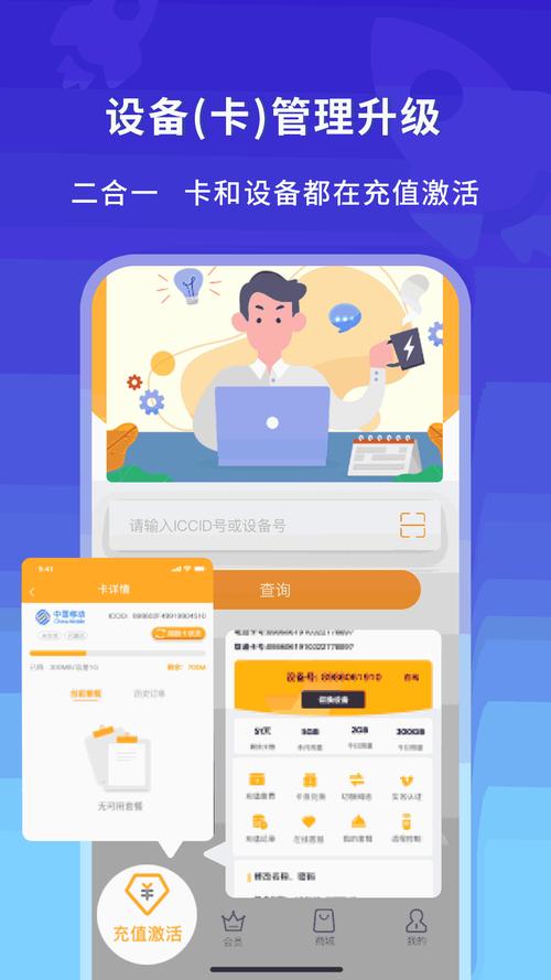 jomic2mic官网红包版