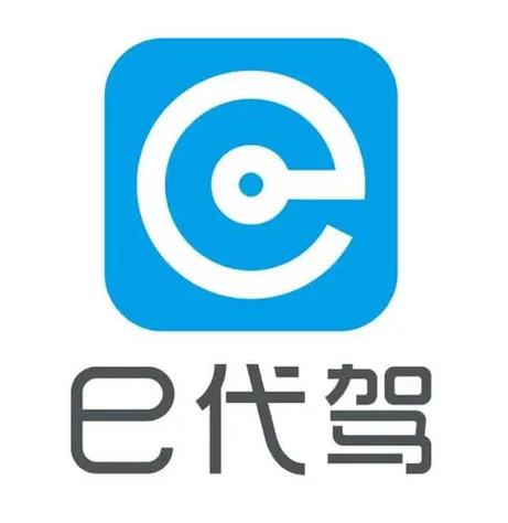 e代驾