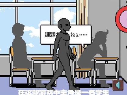能控制时间的男子像素游戏