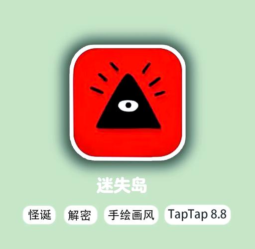 迷失岛类似的游戏福利版