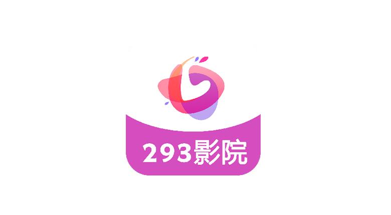 293影院软件截图