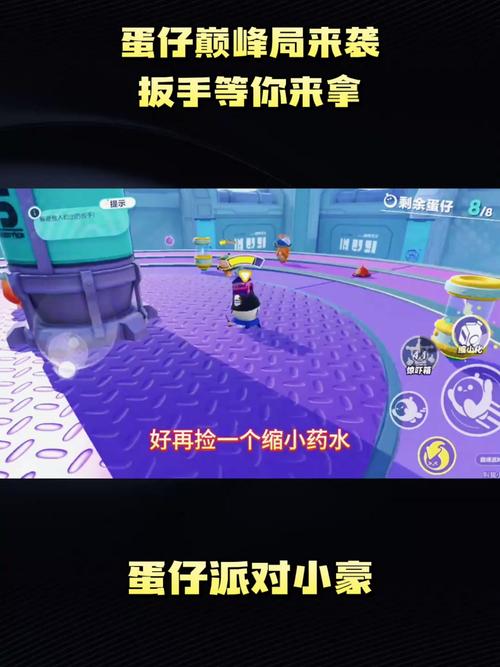 蛋仔派对开挂神器小扳手不封号有哪些缩略图