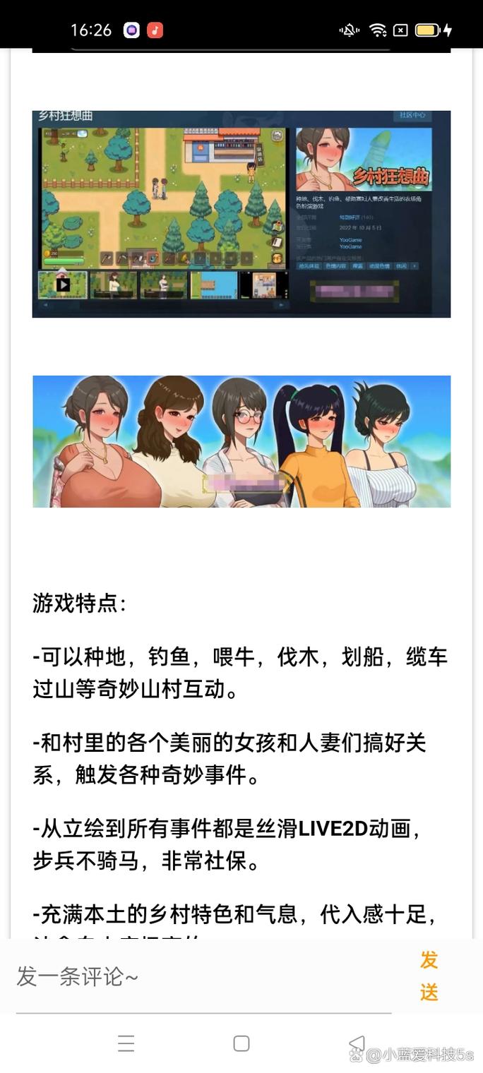 ab神社里番缩略图